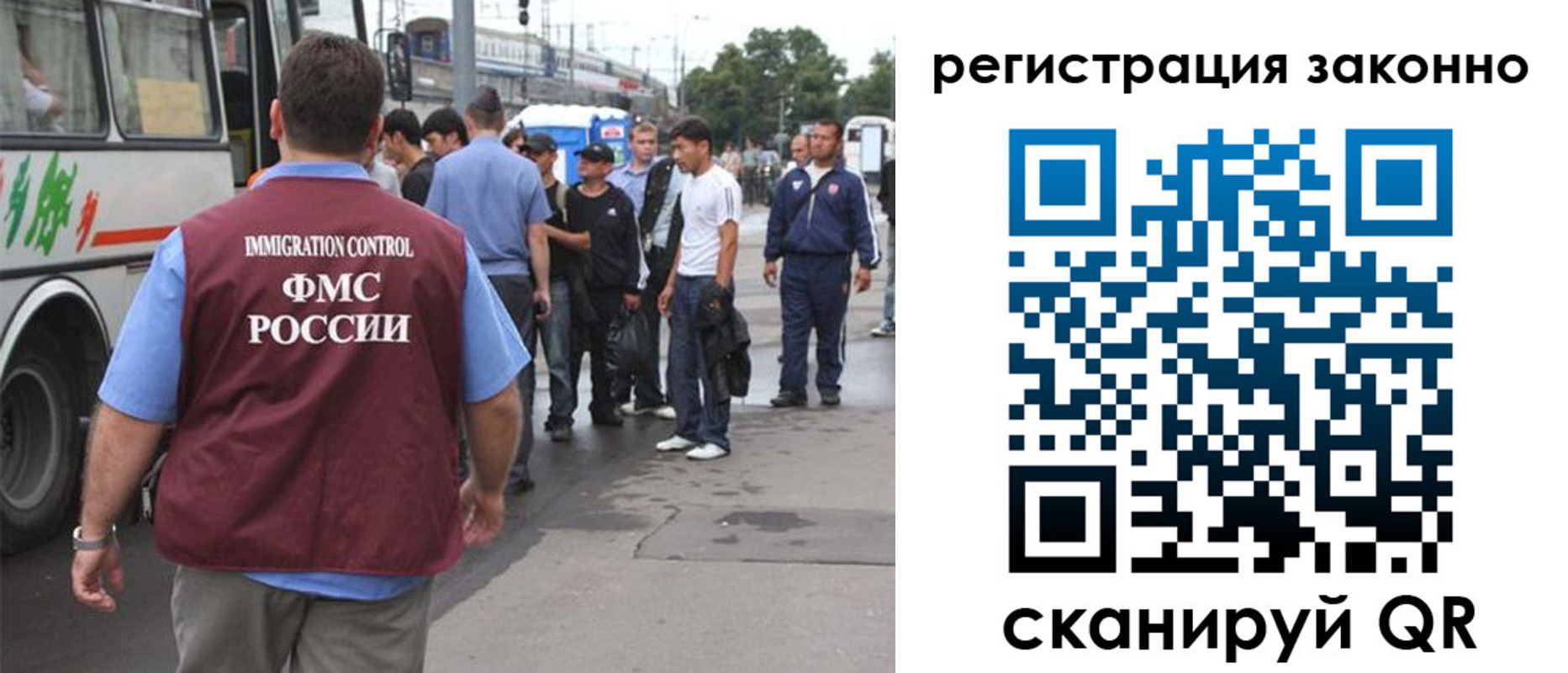 прописка регистрация в Михайловске
