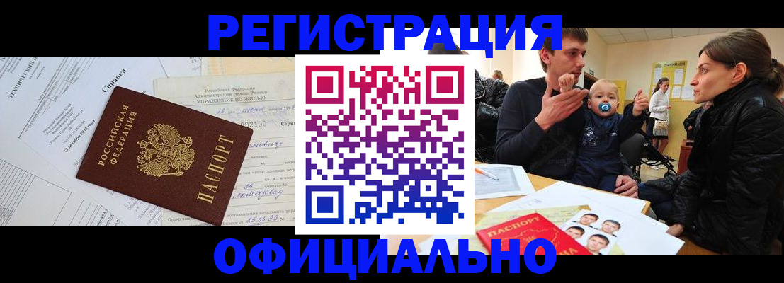 регистрация для дет. сада в Михайловске